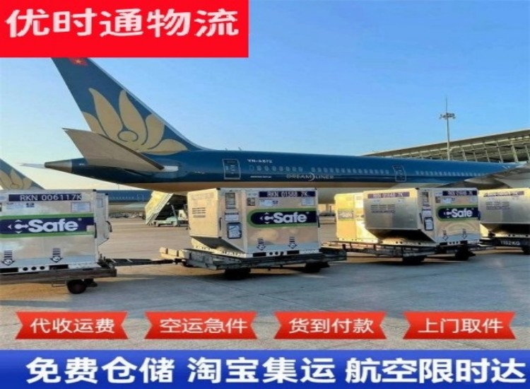安多到澳门物流专线-安多到澳门空运公司